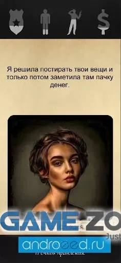 صورة من لعبة Mafiosi