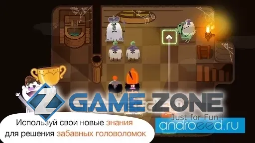 صورة من لعبة Magnus Kingdom of Chess