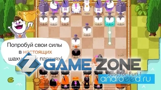 صورة من لعبة Magnus Kingdom of Chess