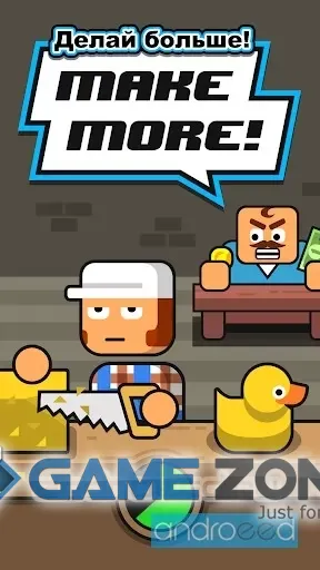 صورة من لعبة Make More! [Mod Money]