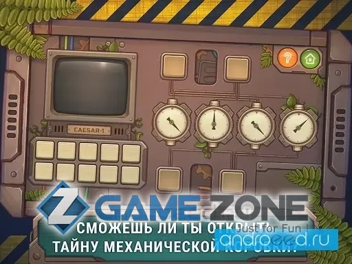 صورة من لعبة Мех. Коробка 2.0 [Без рекламы]