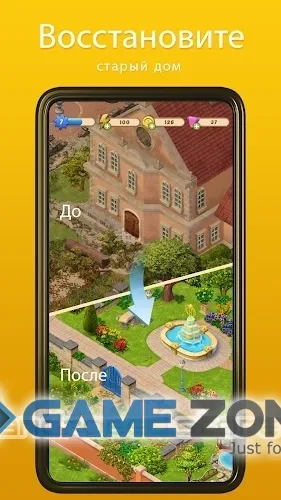 صورة من لعبة Merge Mansion The Mansion Full of Mysteries