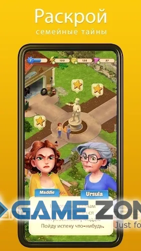 صورة من لعبة Merge Mansion The Mansion Full of Mysteries