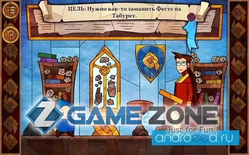 صورة من لعبة Message Quest