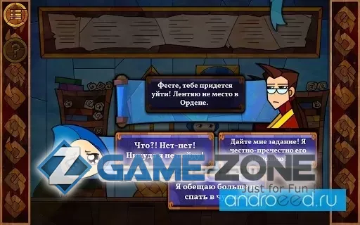 صورة من لعبة Message Quest