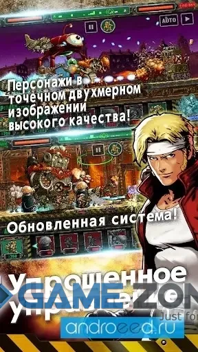 صورة من لعبة METAL SLUG ATTACK [много ap]