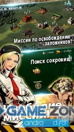صورة من لعبة METAL SLUG ATTACK [много ap]