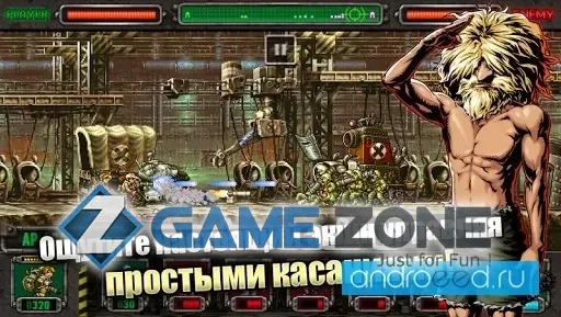صورة من لعبة METAL SLUG DEFENSE [Много денег]