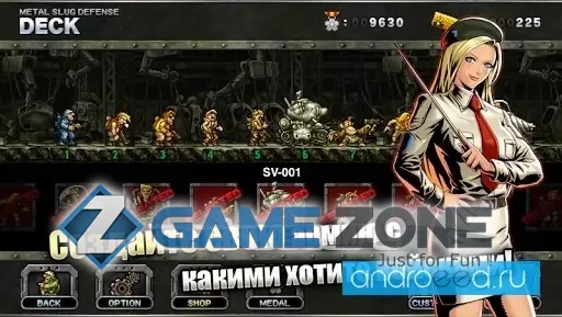 صورة من لعبة METAL SLUG DEFENSE [Много денег]