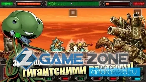 صورة من لعبة METAL SLUG DEFENSE [Много денег]