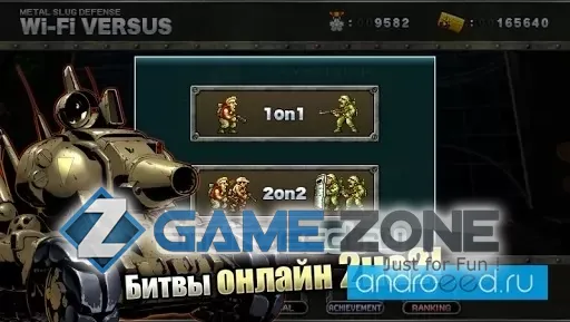 صورة من لعبة METAL SLUG DEFENSE [Много денег]