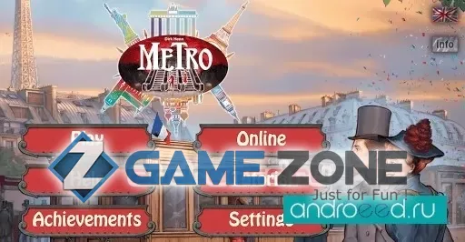صورة من لعبة Metro - the board game