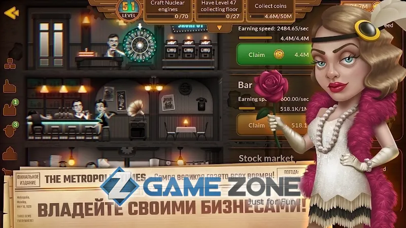 صورة من لعبة Metropolis Idle Tycoon [Mod Money]