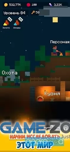 صورة من لعبة Mine Mob Clicker Rpg