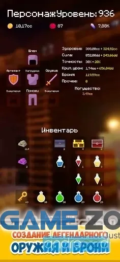 صورة من لعبة Mine Mob Clicker Rpg