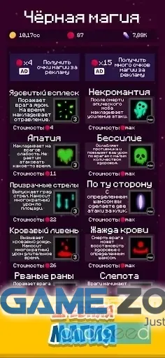 صورة من لعبة Mine Mob Clicker Rpg
