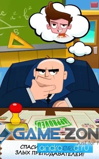 صورة من لعبة Cheating Tom 3 Genius School [Mod Money/unlocked]