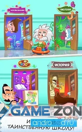 صورة من لعبة Cheating Tom 3 Genius School [Mod Money/unlocked]