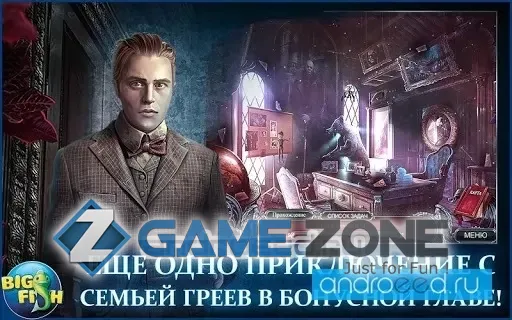 صورة من لعبة Мрачные истории. Наследник (Full)