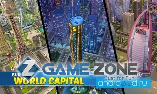 صورة من لعبة My City - Entertainment Tycoon [Много денег]