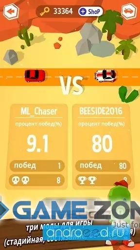 صورة من لعبة My Little Chaser [Много ключей]
