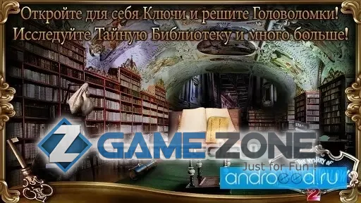 صورة من لعبة Mystery of Haunted Hollow 2