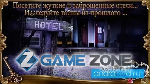 صورة من لعبة Mystery of Haunted Hollow 2