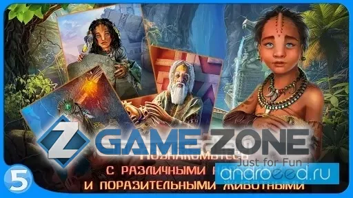 صورة من لعبة Наследие (Full)