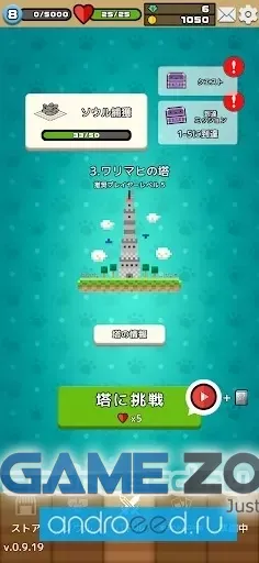 صورة من لعبة Numpurr Card Wars [Adfree]