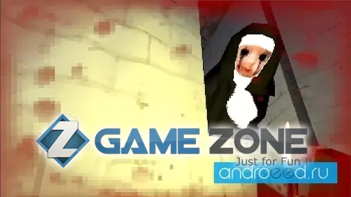 صورة من لعبة Nun Massacre [Adfree]