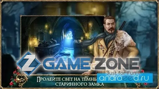 صورة من لعبة Обретённый замок