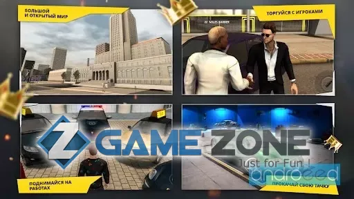 صورة من لعبة One State RP MMORPG Sandbox