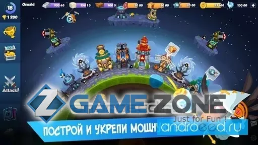 صورة من لعبة Орбикс