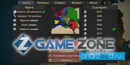 صورة من لعبة Our Empire Pro [Unlocked]