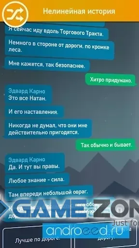 صورة من لعبة Outcastampamp39s Journey Remastered [unlocked/Adfree]