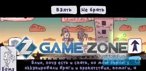 صورة من لعبة Paper, Ink - paper platformer