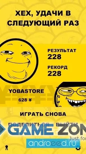 صورة من لعبة PEREKAT: RAGE [Много денег]