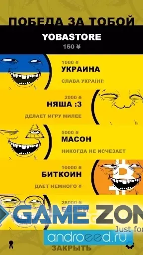 صورة من لعبة PEREKAT: RAGE [Много денег]