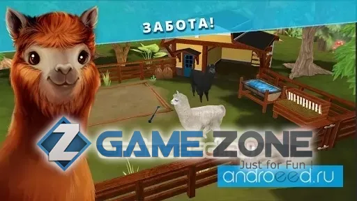 صورة من لعبة PetHotel - Забота о животных