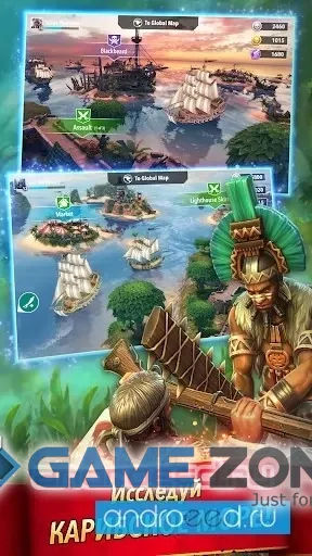 صورة من لعبة Pirate Tales