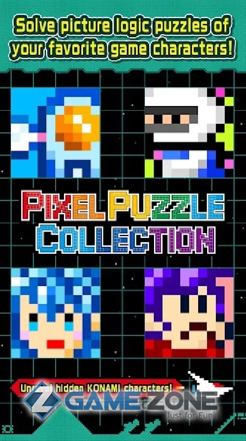 صورة من لعبة PIXEL PUZZLE COLLECTION