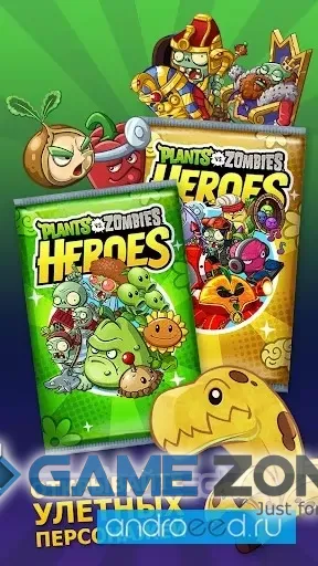 صورة من لعبة Plants vs. Zombies™ Heroes [много солнца]