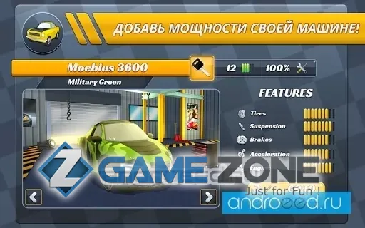 صورة من لعبة Pocket Rush