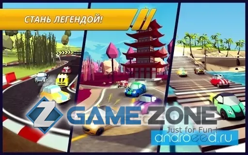 صورة من لعبة Pocket Rush