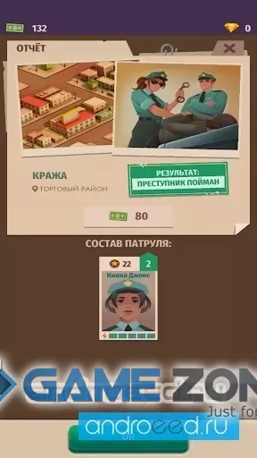 صورة من لعبة Police Station Cop Inc Tycoon [Mod Money]