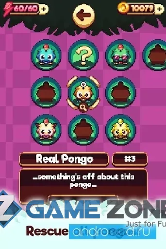صورة من لعبة Pongo March