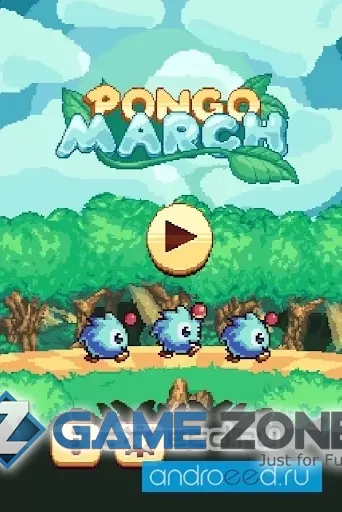 صورة من لعبة Pongo March