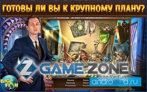 صورة من لعبة Последний дубль. Слава (Full)