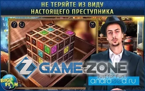صورة من لعبة Последний дубль. Затемнение (Full)