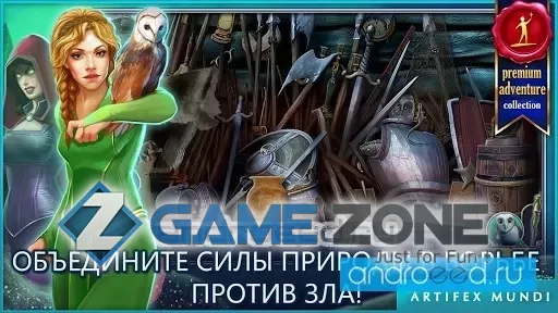 صورة من لعبة Принцесса Изабелла (Full)